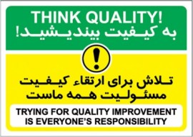 Heaith, safety & Training  Posters (HP29)